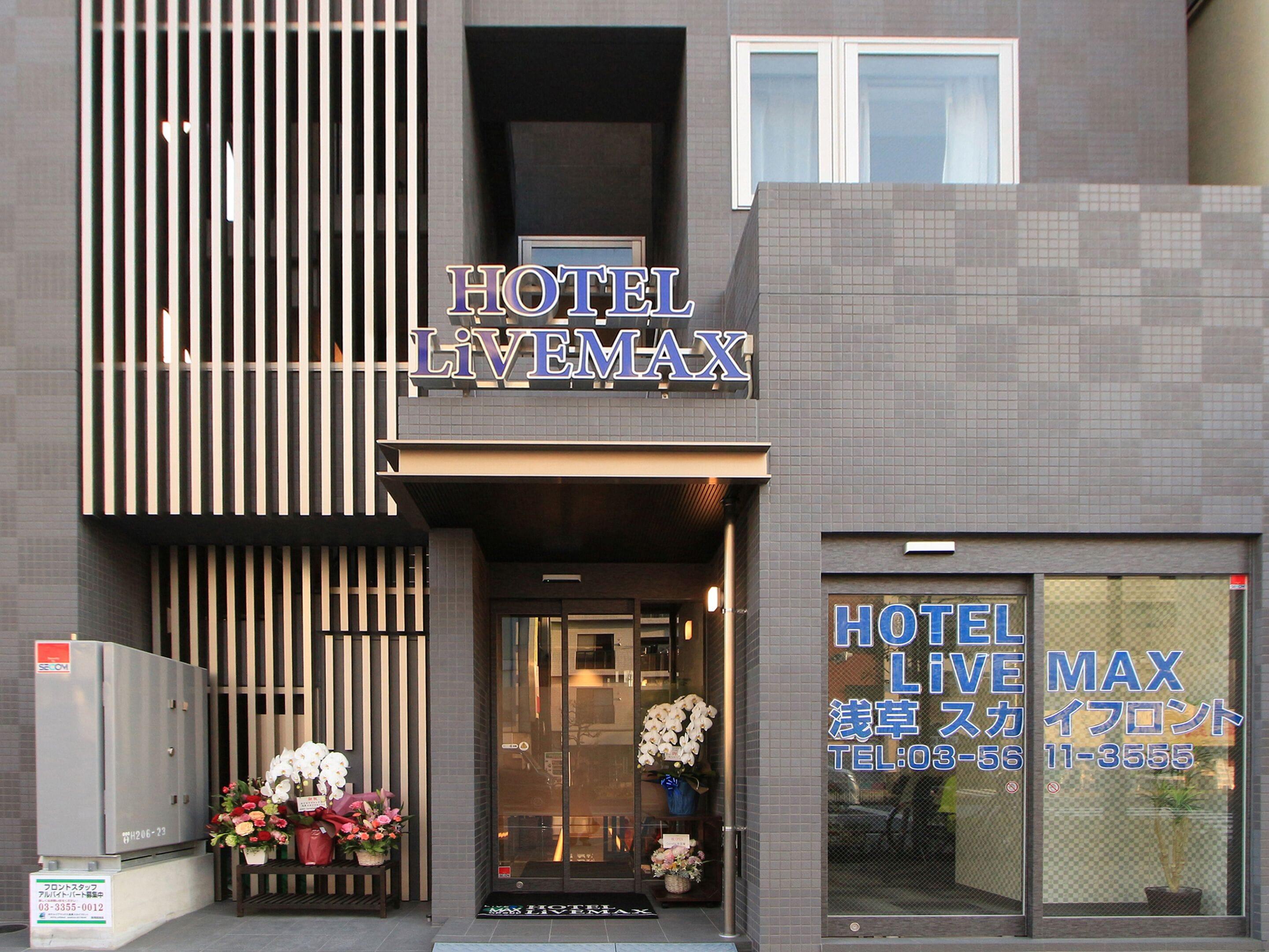 Hotel Livemax Asakusa Sky Front — Photos 3